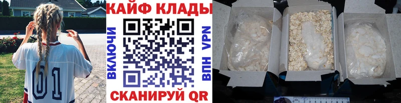 Названия наркотиков Шумерля МАРИХУАНА  Меф  СОЛЬ  АМФ  КОКАИН  ОМГ ОМГ маркетплейс  ГАШИШ 
