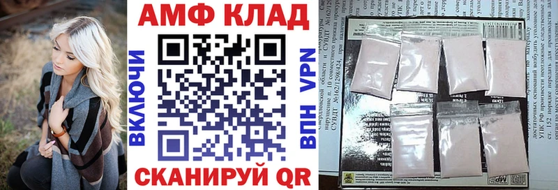 АМФ 98%  Шумерля 