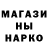 Героин белый MaksonKlakson