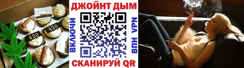 Печенье с ТГК марихуана  где можно купить наркотик  ссылка на мегу рабочий сайт  Шумерля 