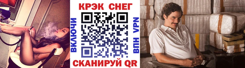 Кокаин Fish Scale Шумерля