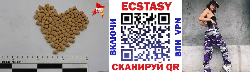 Экстази XTC Шумерля