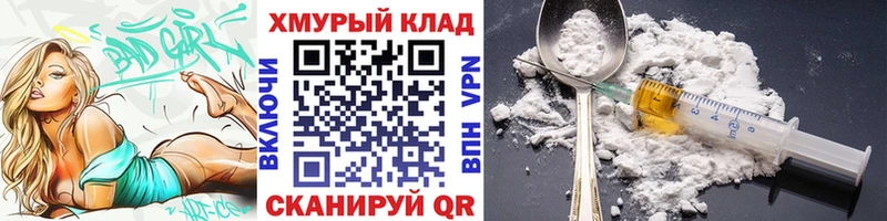 Героин афганец  купить   Шумерля 
