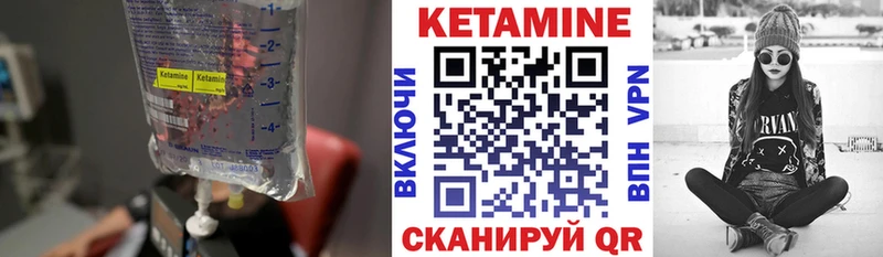 кракен tor  Шумерля  КЕТАМИН ketamine 