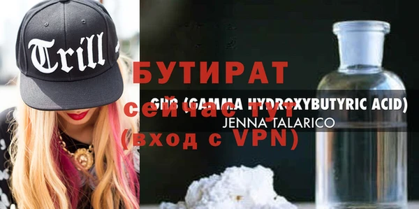spice Абаза