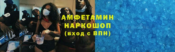 марки nbome Алексеевка