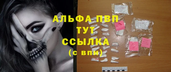 гашик Абдулино