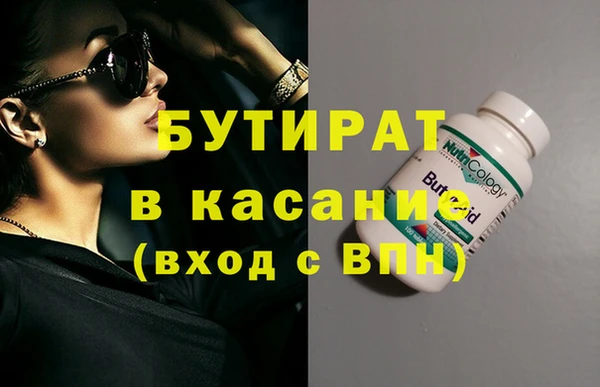 гашик Абдулино