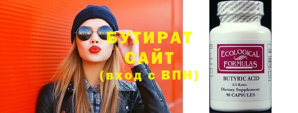 spice Абаза