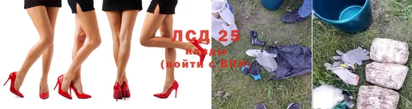 марки nbome Алексеевка