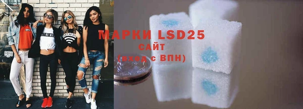 марки lsd Абинск