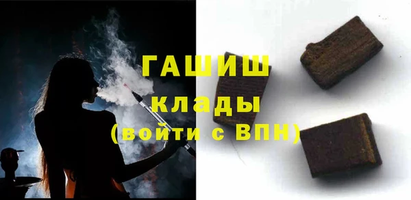 марки lsd Абинск