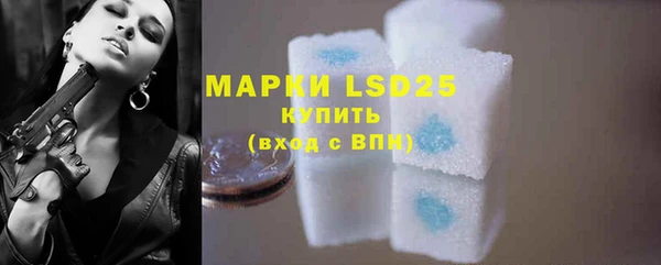 марки lsd Абинск