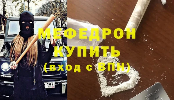 spice Абаза
