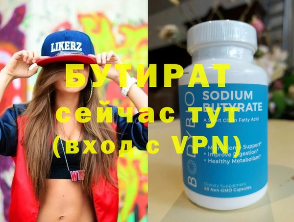 spice Абаза
