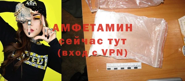 марки nbome Алексеевка
