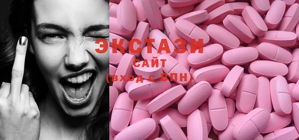 марки lsd Абинск