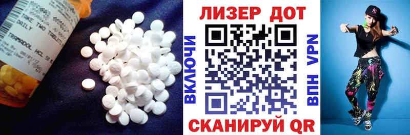 LSD-25 экстази ecstasy  Шумерля 