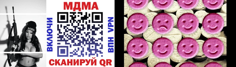 MDMA Molly Шумерля