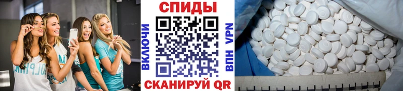 Первитин мет  Шумерля 