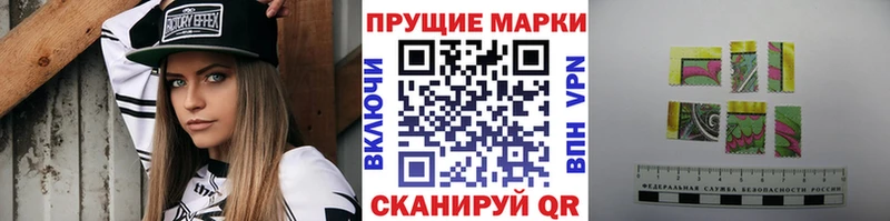 Марки N-bome 1500мкг Шумерля